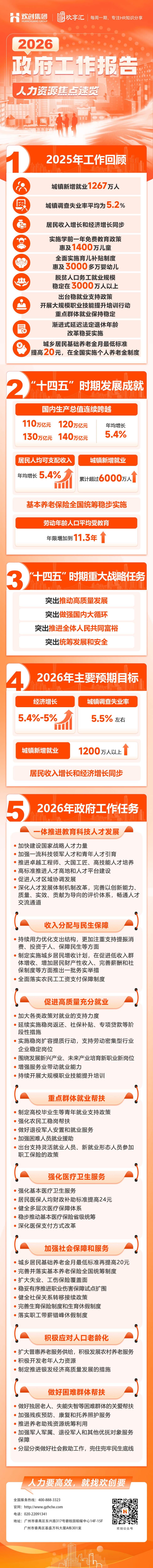 长图(1).jpg