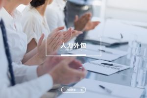 拼搏足球_拼搏(中国)
在企业长期治理体系中的战略意义