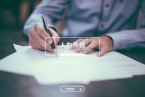拼搏足球_拼搏(中国)
在企业精细化运营体系中的长期价值